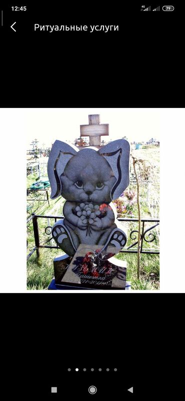 Ритуальные услуги: Изготовление овалов с фото, Изготовление оградок, Изготовление памятников | Габбро, Гранит, Мраморная крошка | Оформление — 6