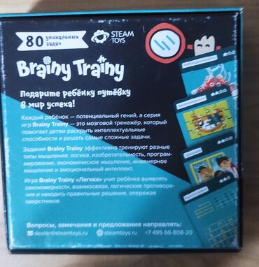 книга гарри поттер 1 часть купить: Настольная игра Brainy Trainy (Логика)

Самовывоз - 7 микрорайон