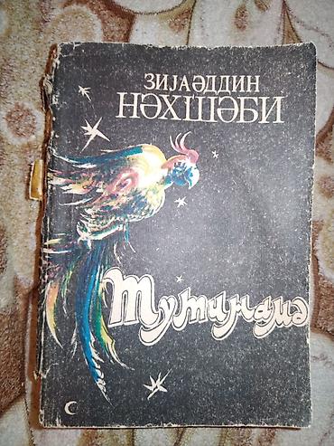 Digər kitablar və jurnallar: Kitablar biri 2 manat — 5