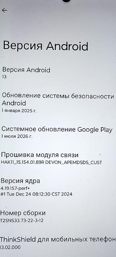 texnomart gence: Motorola Moto G32, 128 GB, rəng - Boz, Sensor — 2