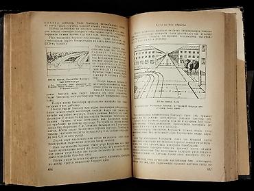 Bədii ədəbiyyat: *1958* çi il. "" Sovet avtomobilləri "". Əliağa Əliyev. ( Yaxşı — 7