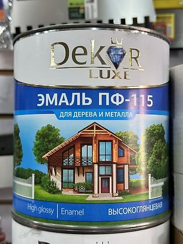 Алкидная эмаль: Эмаль ПФ-115 Dekor Luxe — высокоглянцевая универсальная алкидная эмаль — 1