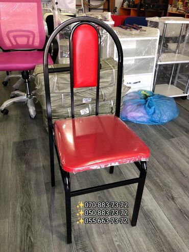 ev ucun stol stul: Yeni, Metal, Rayonlara çatdırılma