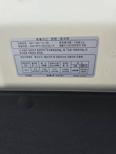 Kia: Kia Sportage: 2021 г., 1.6 л, Автомат, Дизель, Кроссовер — 20