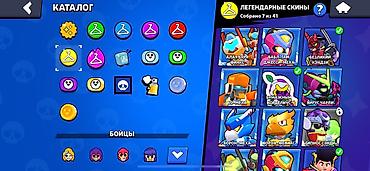 Другие игры и приставки: Продам игровой аккаунт Brawl Stars. Характеристики: - Кубки: 45 915 - — 4