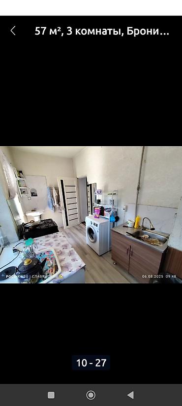 Продажа домов: Дом, 57 м², 4 комнаты, Косметический ремонт — 15