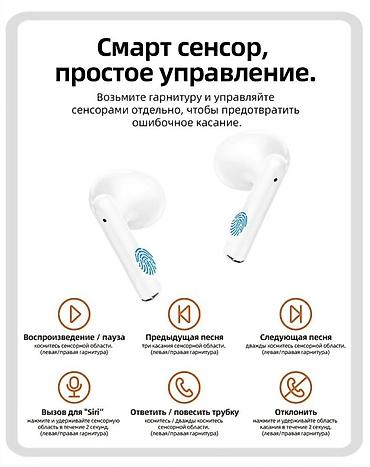 e book: Беспроводные наушники Hoco EW30 (True Wireless Stereo Headset) - — 10