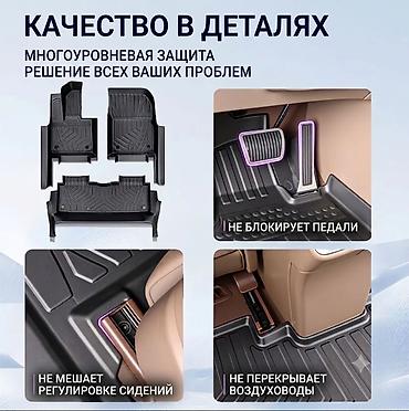мати 2: ⚜️ премиальный полики TPE ORIGINAL ⚜️ 🔸КОМПЛЕКТАЦИЯ🔸 🔸Коврик с — 2