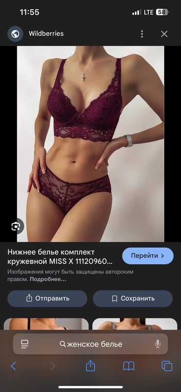 ademi_art, национальные платья, национальная одежда в этностиле бишкек фото: Женское белье оптом срочно 🚨 
Вотсап