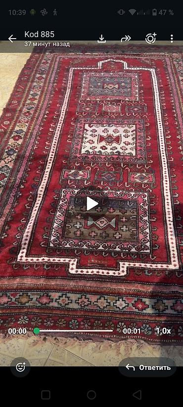 Xalça Namaz üçün, Kredit yoxdur