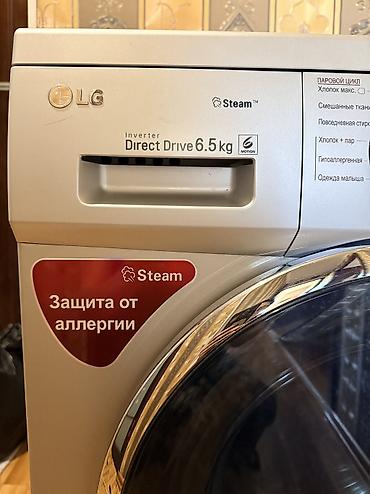 17 max: Продаю Б/У Стиральную машину LG с фронтальной загрузкой, паровой — 2