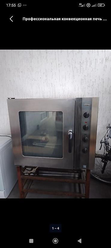 духовка самсы: Профессиональная конвекционная печь Smeg. - Материал корпуса — 1
