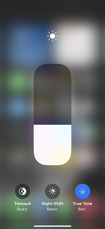 13 айфон новый: IPhone Xs, Новый — 3