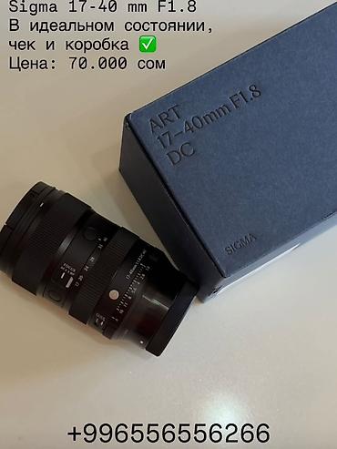 canon ef: Объектив Sigma ART 17–40mm F1.8 DC - Светосильный зум с постоянной — 1