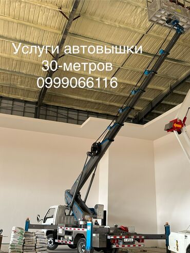 редуктор с блокировкой: Автовышка | Жаанын 30 м 300 т. | Борттун 300 кг