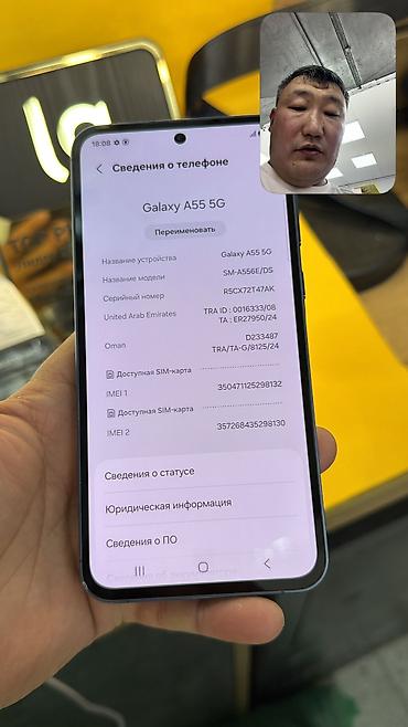 a33 5g: Samsung Galaxy A55 5G, Б/у, 256 ГБ, 2 SIM — 5