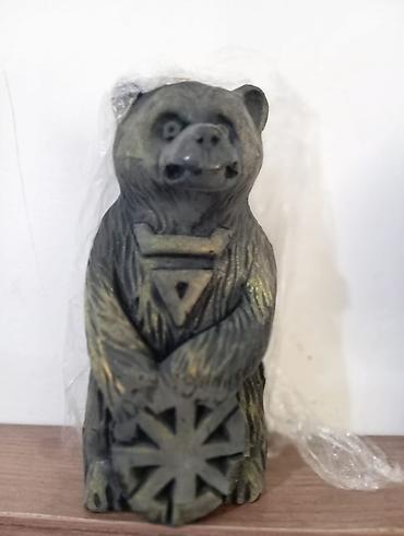 Şamlar: Şam — 5