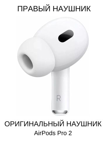 realme buds t100 бишкек: Вакуумные, Apple, Б/у, Беспроводные (Bluetooth), Классические