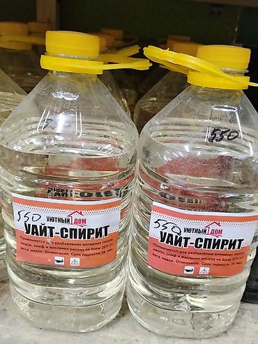 Растворитель: Уайт-спирит «Уютный Дом» в канистрах. - Назначение: разбавитель и — 1