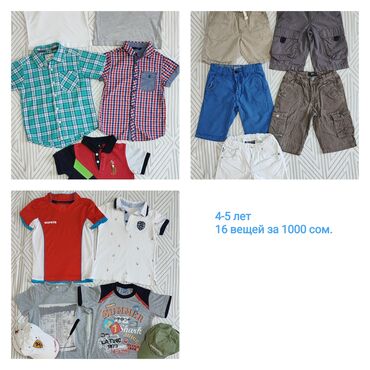 одежда для мальчиков: Комплект, Б/у