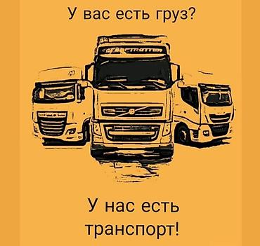 гитара мерседес: Заказать Мерседес грузовой спринтер, Переезд, C грузчиком — 6