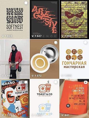 Графические дизайнеры: Графический дизайнер — 15