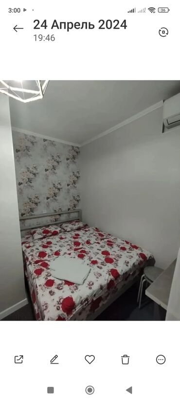 кв бишкек суточные: 1 комната, Бронь, Бытовая техника, Домофон