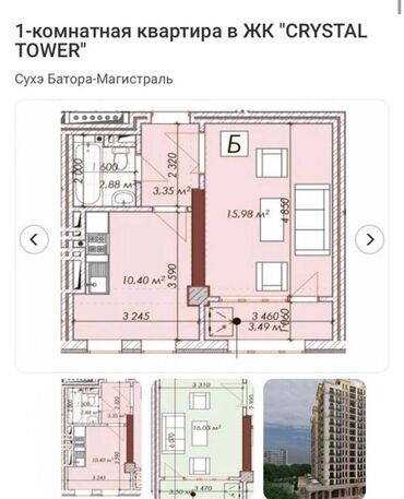 Продажа квартир: 1 комната, 37 м², Элитка, 8 этаж, ПСО (под самоотделку)