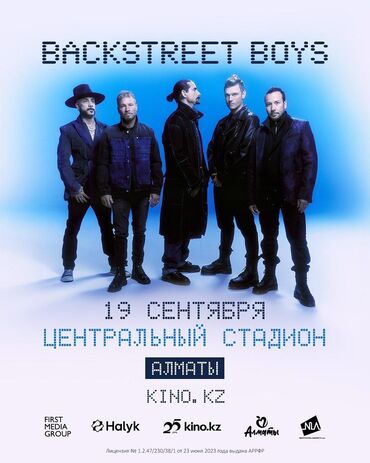 электрошокер цена бишкек: Билет на концерт Back street boys в Алматы 19 сентября (вип зона)