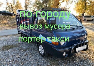 бирге ру акчасы кунуно жумуш бар: Вывоз мусора вывоз мусора вывоз мусора вывоз мусора вывоз мусора вывоз