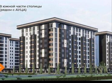 Продажа квартир: 2 комнаты, 50 м², Элитка, 4 этаж, ПСО (под самоотделку)