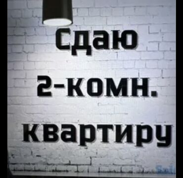 дом покровке: 2 комнаты, Без подселения, Без мебели