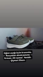 Üst geyimləri: Krossovka, Oğlan üçün, 28