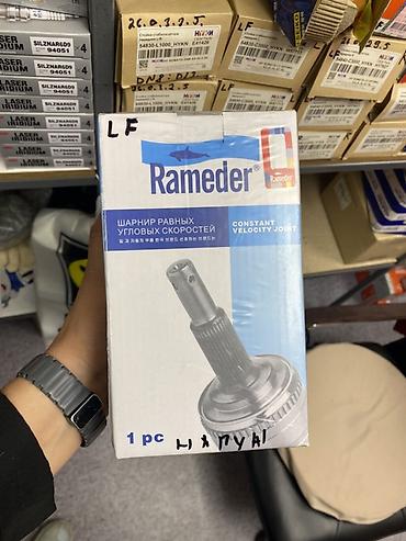ШРУС наружный Rameder (Constant Velocity Joint) - Производитель at lalafo.kg ШРУС наружный Rameder (Constant Velocity Joint) - Производитель