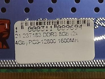 Оперативная память (RAM) для ПК: Оперативная память (RAM) для ПК, Б/у, Kingston, 4 ГБ, DDR3, 1866 МГц — 3
