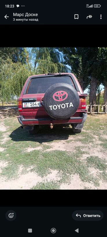 тюнинг бампера опель рекорд: Toyota Hilux Surf: 1994 г., 3 л, Автомат, Дизель, Жол тандабас