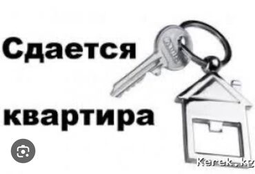 2 квартира продажа: 2 комнаты, Без подселения