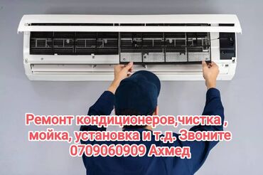 матрица 13 3: Другие услуги