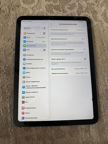 сломан экран: IPad Air (A16), модель MD4A4LL/A Цвет: синий Память: 128 ГБ — 1