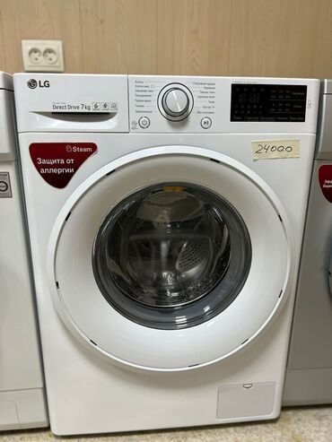 Ремонт стиральных машин: Ремонт стиральных машин ремонт стиральной машины ремонт стиральных — 9