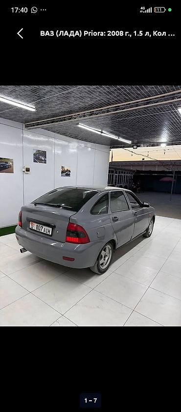 продаю витс: ВАЗ (ЛАДА) Priora: 2008 г., 1.5 л, Механика, Бензин, Хэтчбэк — 3