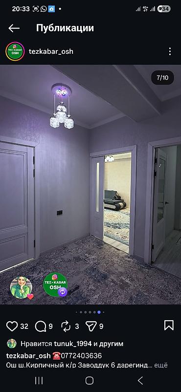 мини детский сад бишкек: Продается/сдается 2‑комнатная квартира с современным ремонтом — 6