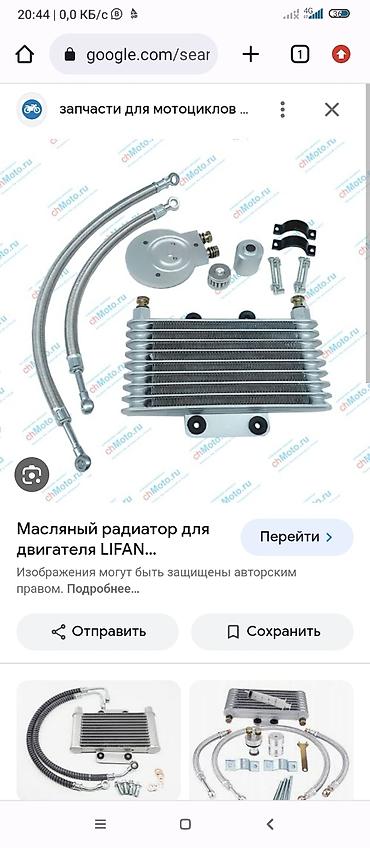 СТО, ремонт транспорта: Замена масел, жидкостей, Замена ремней, Услуги моториста, без выезда — 16