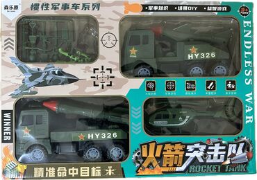 автомат стреляющий орбизами: Набор игрушечной военной техники «Rocket Tank» (HY326) - Тематика