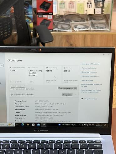 amd ryzen 5 7600: ASUS Vivobook 15.6" — универсальный ноутбук для работы, учёбы и — 4