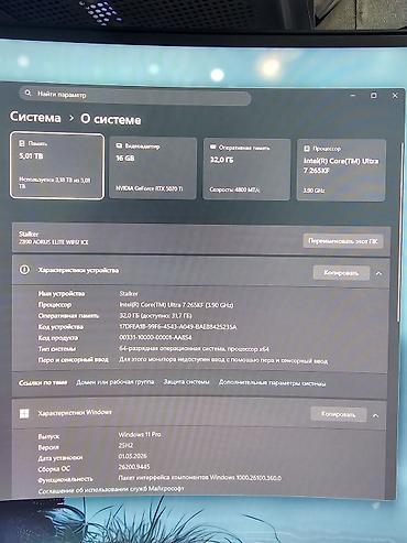samsung galaxy a70: Компьютер, ядер - 24, ОЗУ 32 ГБ, Игровой, Б/у, NVIDIA GeForce RTX 5070, SSD — 3