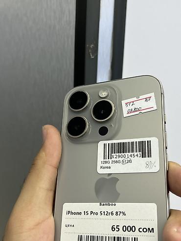 Мобильные телефоны и аксессуары: IPhone 15 Pro, Б/у, 512 ГБ, Natural Titanium, Защитное стекло, Чехол, В рассрочку, 87 % — 3