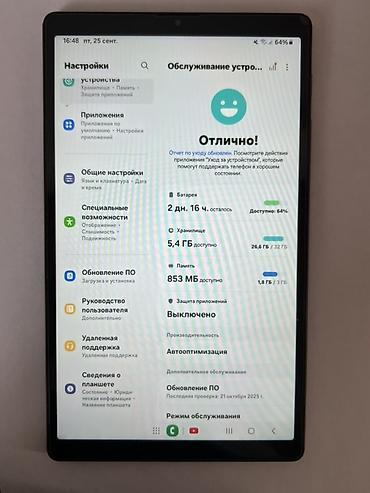 samsung m22: Планшет, Samsung, память 32 ГБ, 8" - 9", 4G (LTE), Б/у, Классический цвет - Серый — 5