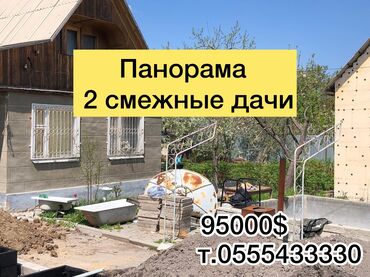 передвижные дома: Дача, 100 м², 6 комнат, Собственник