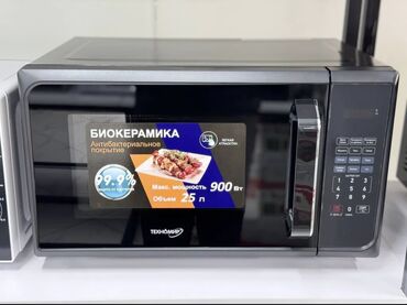 Микроволновки: Микроволновка, Новый, Самовывоз, Платная доставка — 6